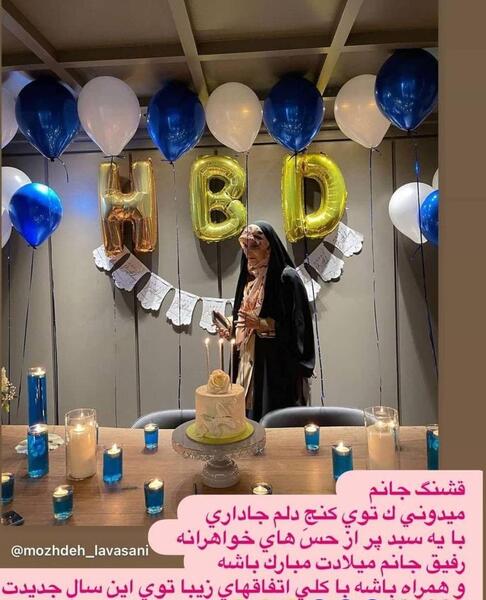 عکس اینستاگرام فریبا نادری