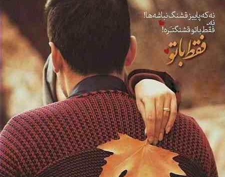 عکس ست پاییزی عاشقانه