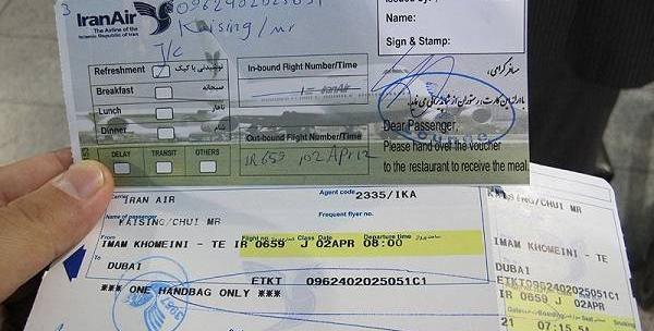 عکس هواپیما فیک