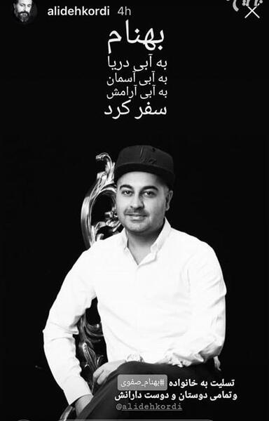 عکس ادرین ادیت شده