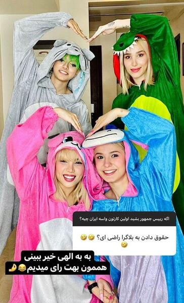 عکس های جدید نازنین کاتسومی