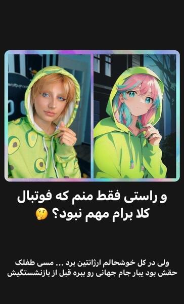 عکس های جدید نازنین کاتسومی