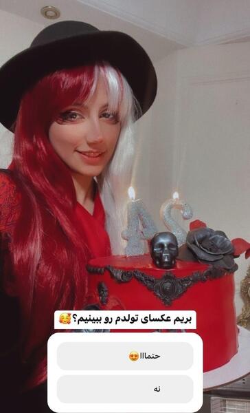 عکس های جدید نازنین کاتسومی
