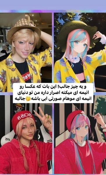 عکس های جدید نازنین کاتسومی