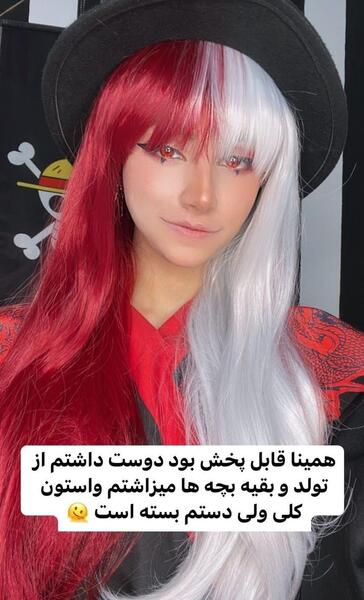 عکس های جدید نازنین کاتسومی