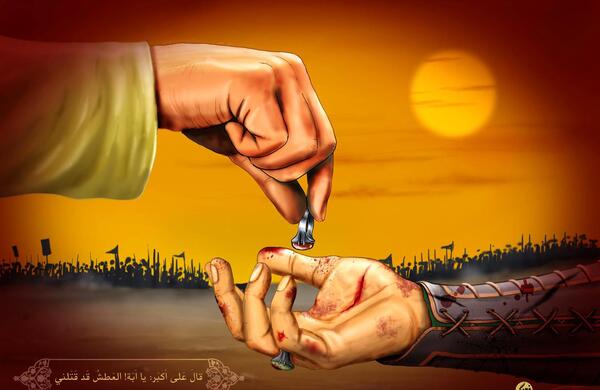 عکس عاشورا علی اکبر
