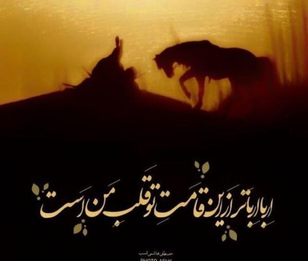 عکس عاشورا علی اکبر