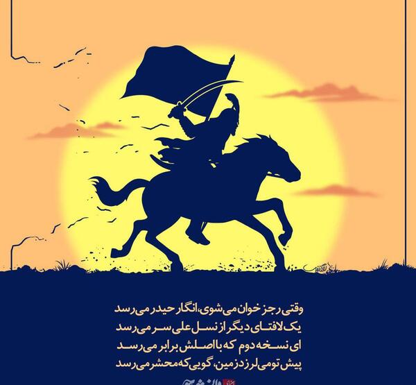 عکس عاشورا علی اکبر