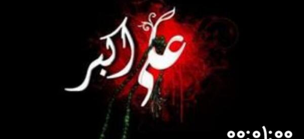 عکس عاشورا علی اکبر