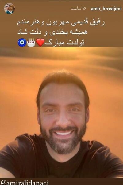 عکس آقای فرماندار در فیلم کلاه پهلوی