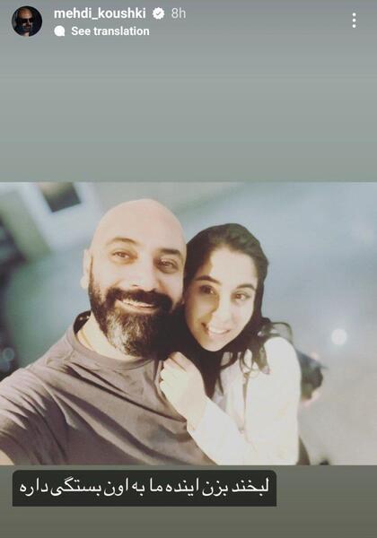 عکس بغل همسرانه
