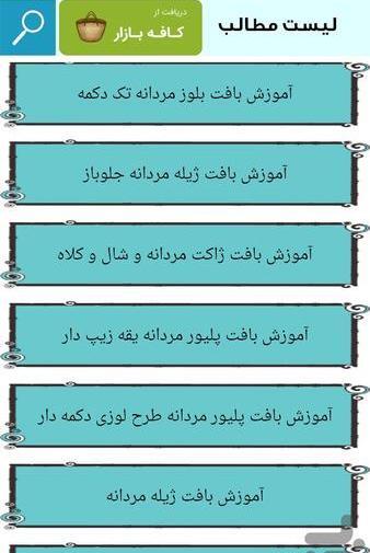 عکس پلیور