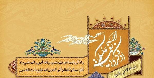 عکس کامل سوره جمعه