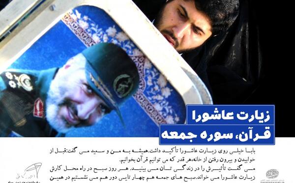 عکس کامل سوره جمعه