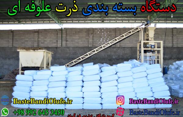 عکس ماشین ذرت علوفه ای