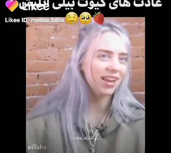 عکس بیلی ایلیش کیوت