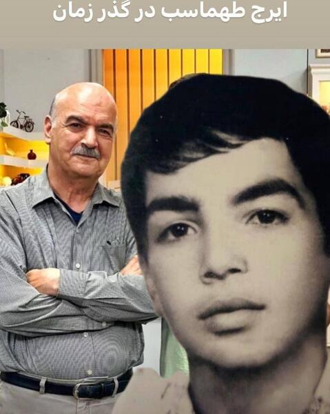 عکس برادر ایرج طهماسب