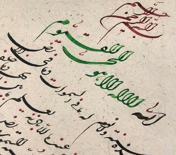 عکس آیت الکرسی تا هو العلی العظیم