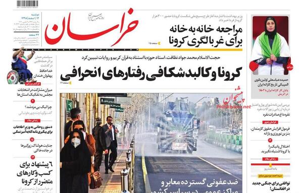 عکس حمیده رضوی