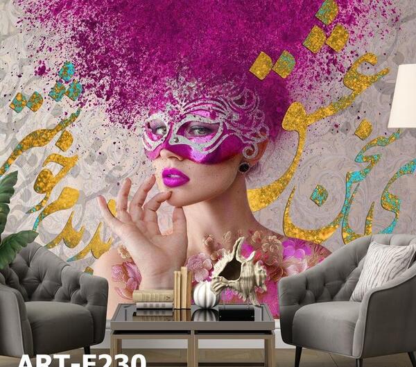 عکس کاغذ دیواری بنفش