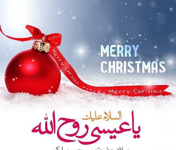 عکس تبریک میلاد عیسی مسیح