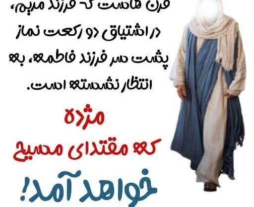 عکس تبریک میلاد عیسی مسیح
