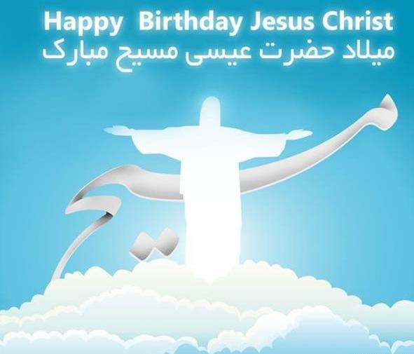 عکس تبریک میلاد عیسی مسیح