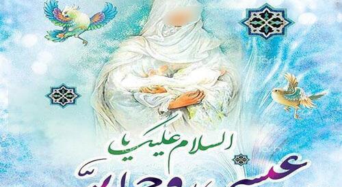 عکس تبریک میلاد عیسی مسیح
