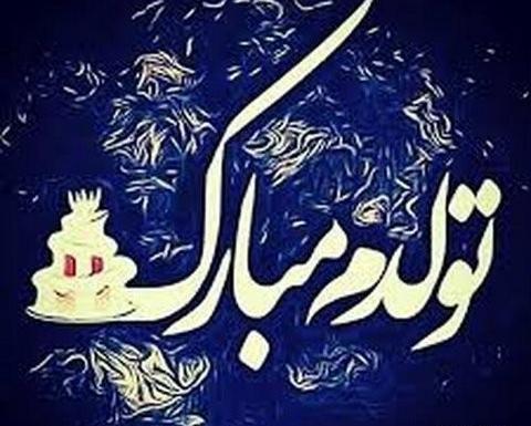 عکس پروفایل خوشحالی یعنی فردا تولدمه