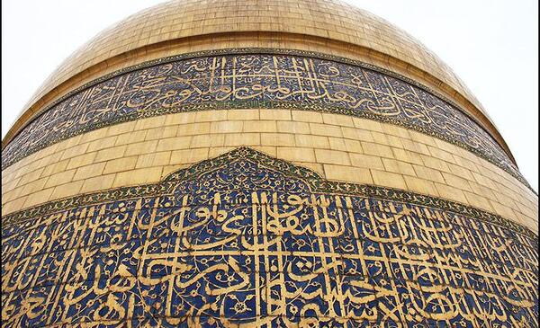 عکس نوشته روی گنبد امام رضا