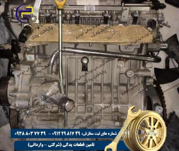 عکس موتور جیلی امگرند