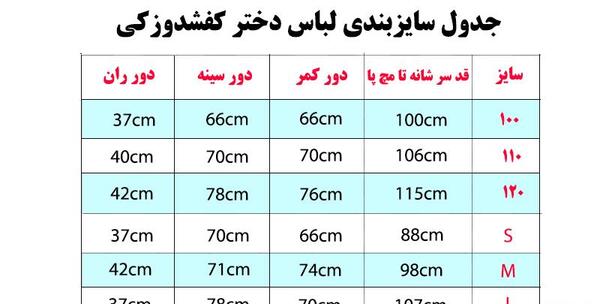 عکس مرینت از سر تا پا