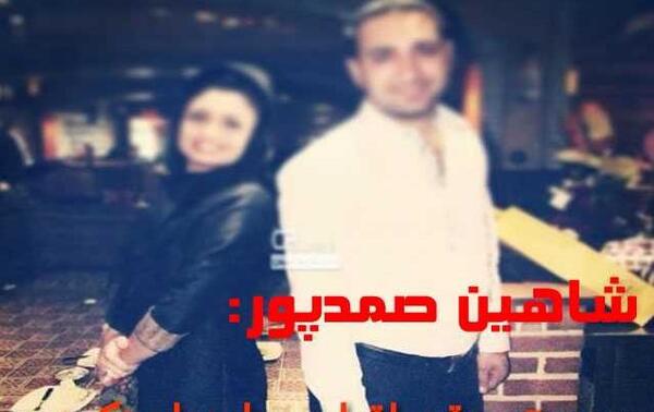 عکس شاهین صمدپور مجری