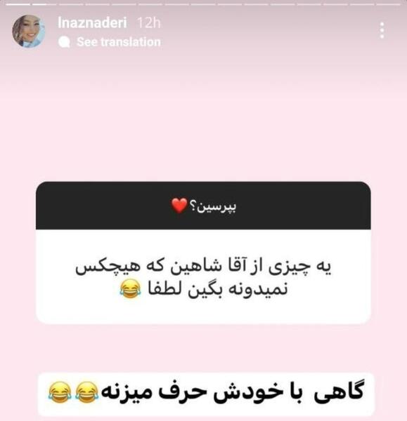 عکس شاهین صمدپور مجری