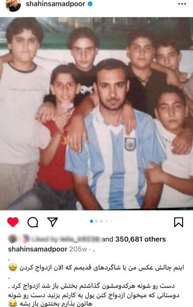 عکس شاهین صمدپور مجری
