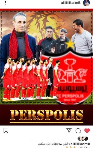 عکس درباره ی پرسپولیس