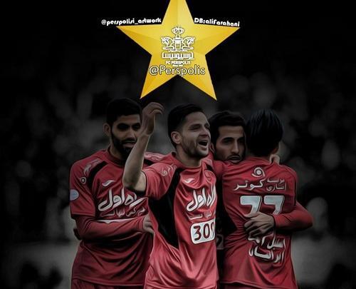 عکس درباره ی پرسپولیس