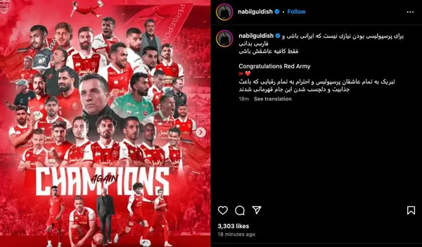 عکس درباره ی پرسپولیس