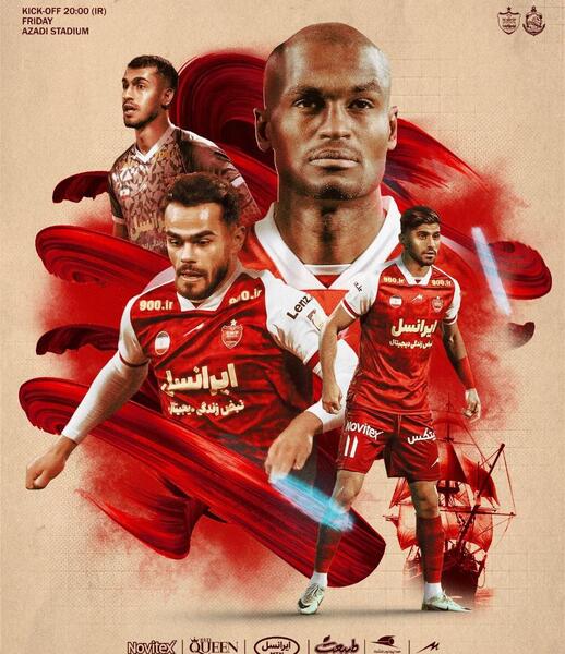عکس درباره ی پرسپولیس