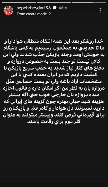 عکس درباره ی پرسپولیس