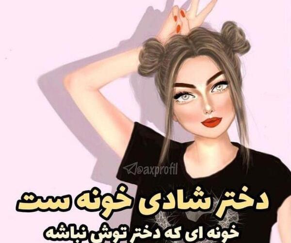 عکس دختر خوشگل برای پروفایل فانتزی
