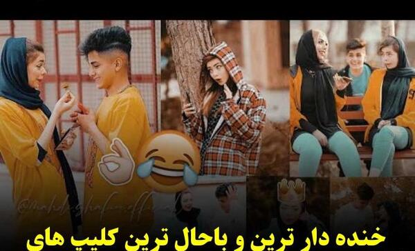 عکس امین طاهریان
