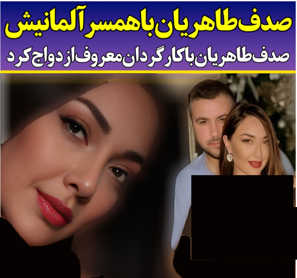 عکس امین طاهریان