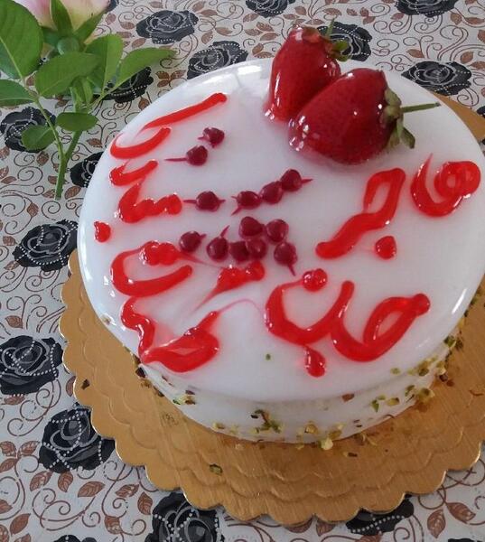 عکس هاجر جون تولدت مبارک