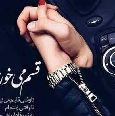 عکس عاشقانه تو ماشین پراید