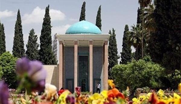 عکس ارامگاه حافظ