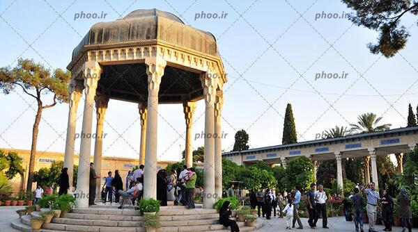 عکس ارامگاه حافظ