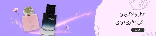 عکس آمپول متادون