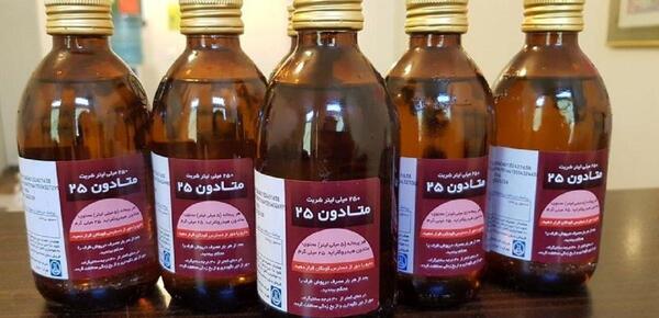 عکس آمپول متادون