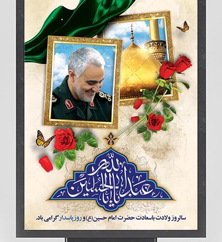 عکسهای تولد امام حسین (ع)